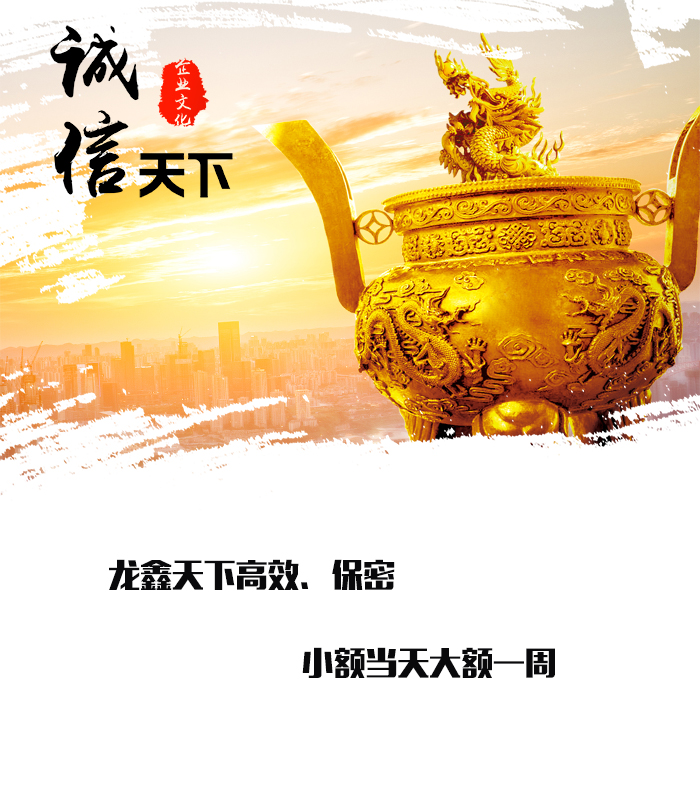 湾岭镇要债公司